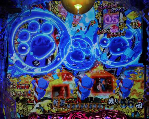 新遠山の金さん チャンス目前兆予告