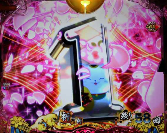 新遠山の金さん カウントダウン予告