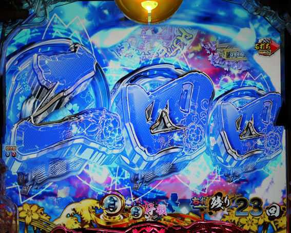 新遠山の金さん チャンス目前兆予告