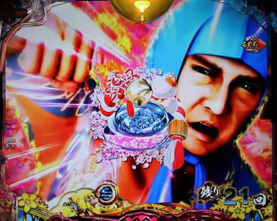 新遠山の金さん 即撃チャレンジ