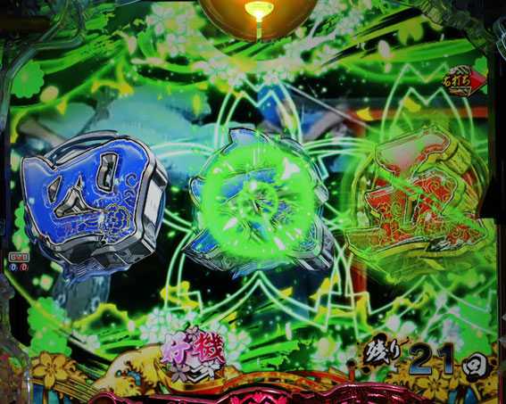 新遠山の金さん 高速変動イベント予告