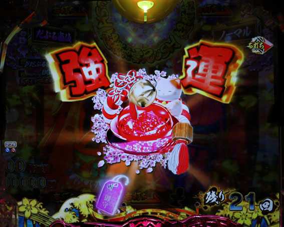 新遠山の金さん 開運ボタン予告