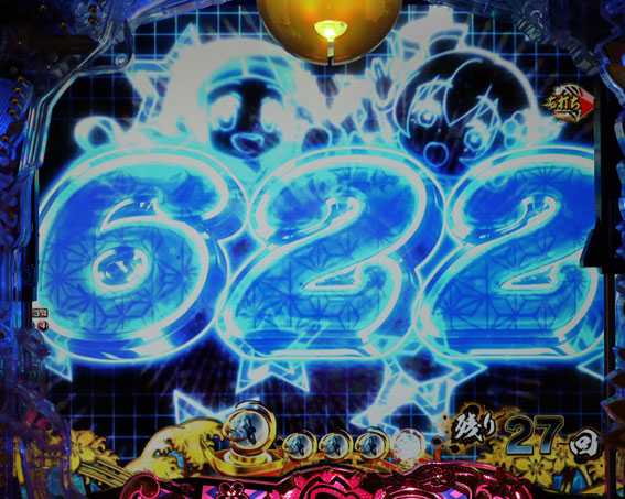 新遠山の金さん チャンス目前兆予告