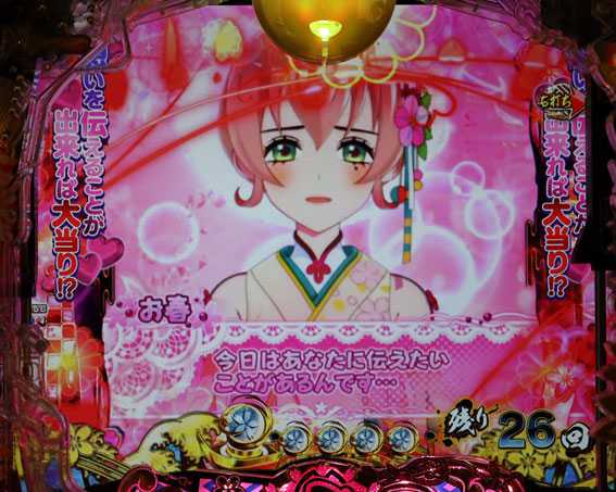 新遠山の金さん 告白タイム予告