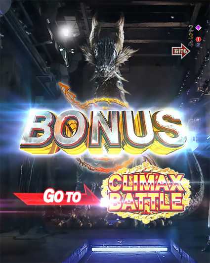P10カウントチャージ絶狼 神撃135Ver　BONUS