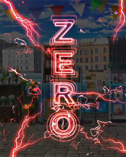 P10カウントチャージ絶狼 神撃135Ver 入賞時ZERO予告