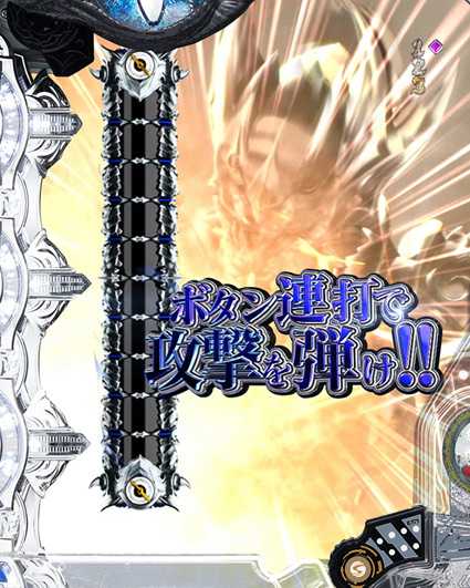 P10カウントチャージ絶狼 神撃135Ver 危機回避