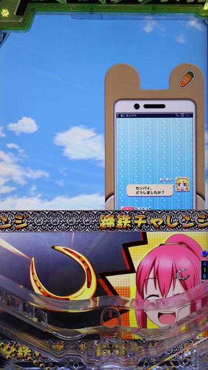 ＧⅠ優駿倶楽部2　蹄鉄チャレンジ