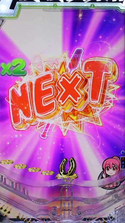 GⅠ優駿倶楽部2 NEXT