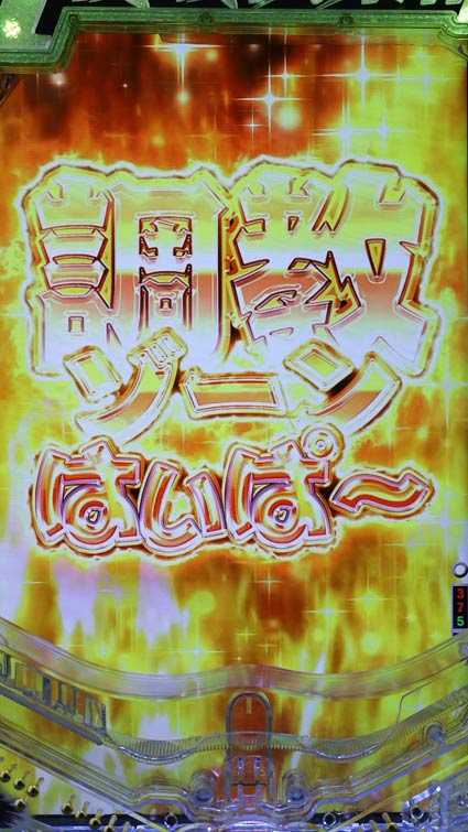 ＧⅠ優駿倶楽部2　調教ゾーンはいぱー