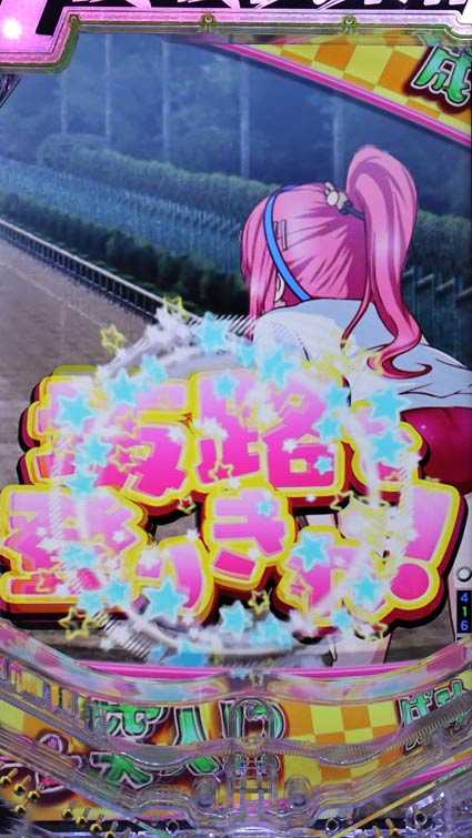ＧⅠ優駿倶楽部2　特訓演出