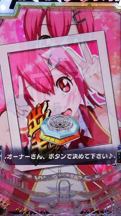 GⅠ優駿倶楽部2 発展