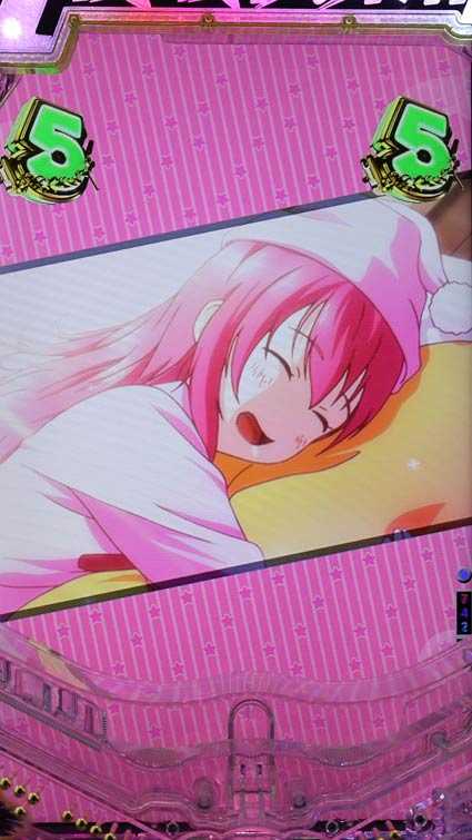 ＧⅠ優駿倶楽部2　まこ寝起きSP