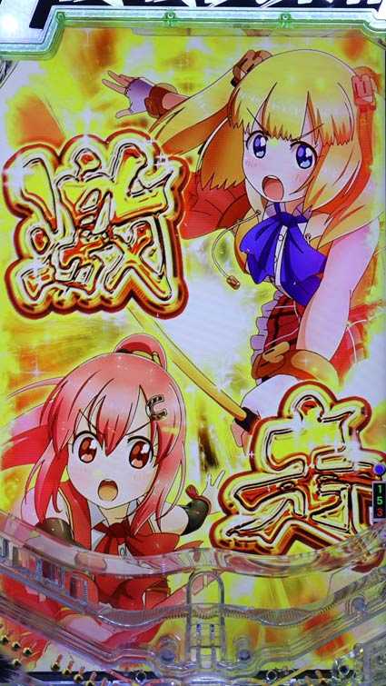 GⅠ優駿倶楽部2 激走カットイン