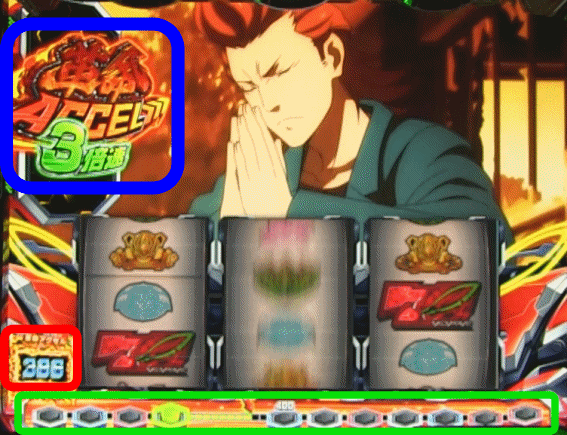 Lヴァルヴレイヴの通常画面