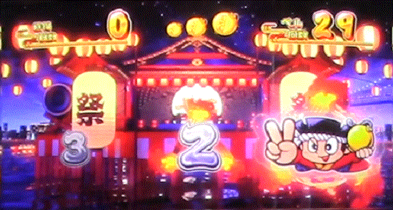花火絶景　BIG中　打ち方