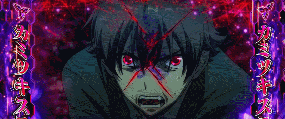 Lヴァルヴレイヴのカミツキステージ1