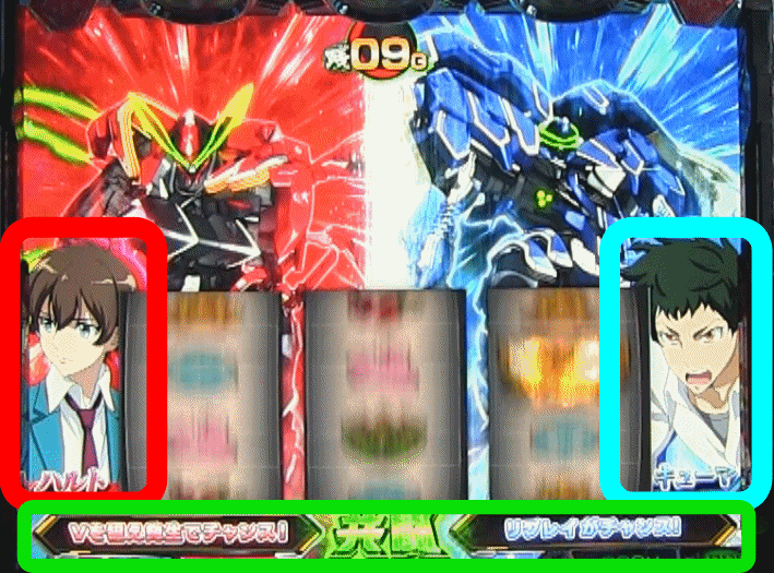 LヴァルヴレイヴのVチャレンジ