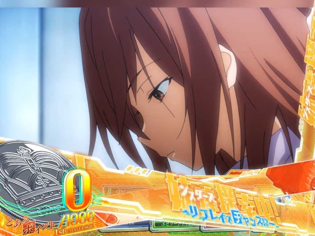 とある科学のレールガン　ステージ