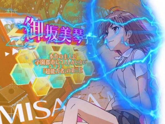 とある科学のレールガン　ビリビリポイント