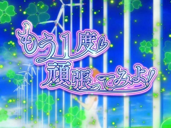 とある科学のレールガン　引き戻しゾーン
