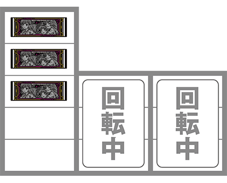 とある科学のレールガン　打ち方