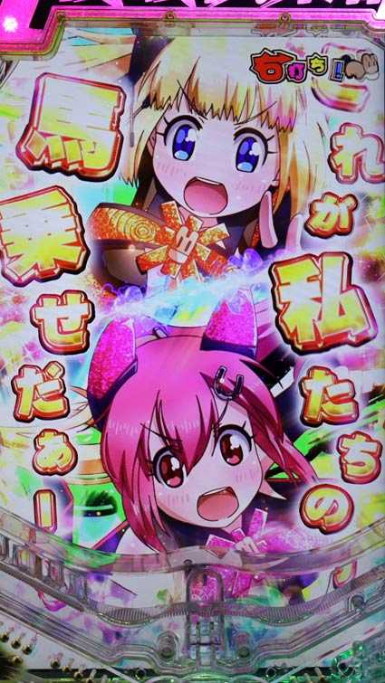 ＧⅠ優駿倶楽部2　馬乗せ