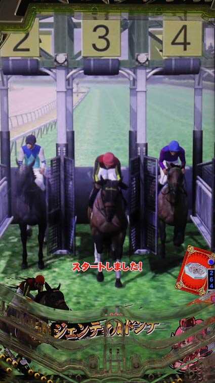 GⅠ優駿倶楽部2 レース