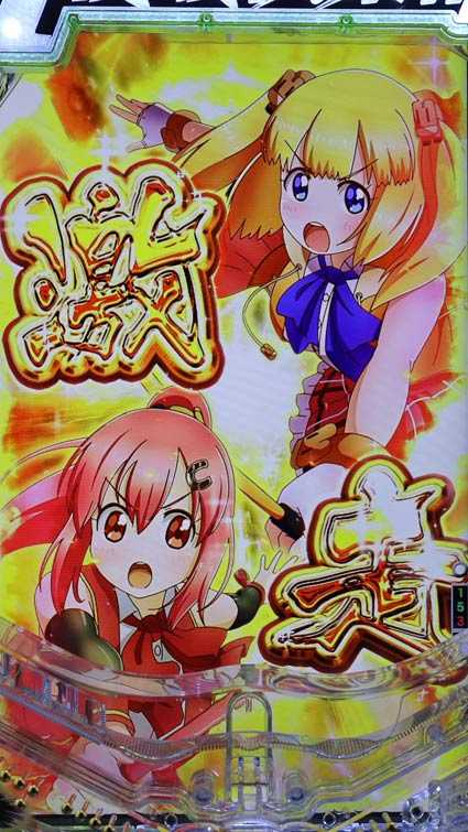 GⅠ優駿倶楽部2 激走カットイン