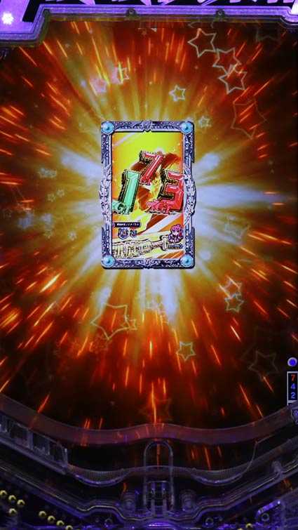 ＧⅠ優駿倶楽部2　画面シェイク予告