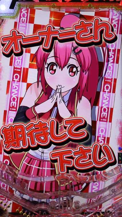 GⅠ優駿倶楽部2 キャラカットイン予告