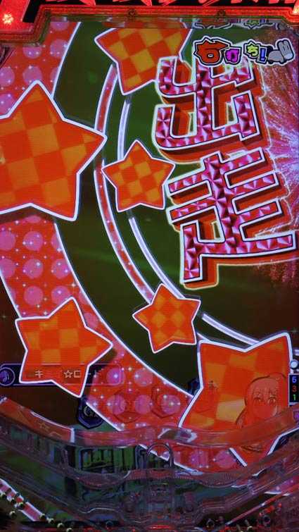 ＧⅠ優駿倶楽部2　出走ランプ予告