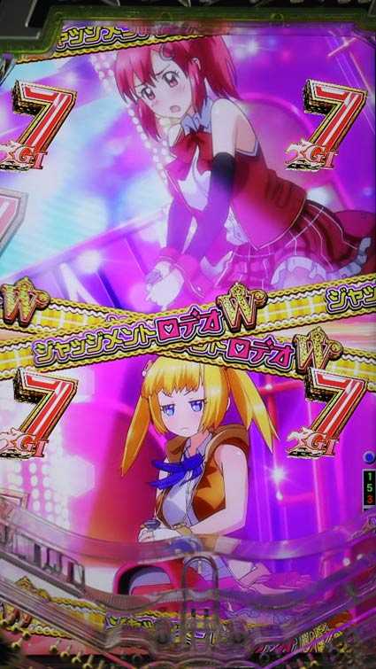 GⅠ優駿倶楽部2 ジャッジメントロデオW