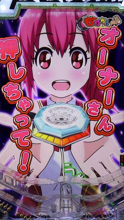 GⅠ優駿倶楽部2 ボタンリーチ