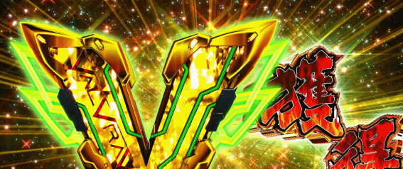 LヴァルヴレイヴのVストック獲得