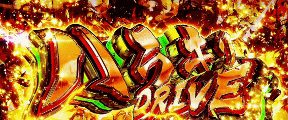 LヴァルヴレイヴのハラキリDRIVE開始