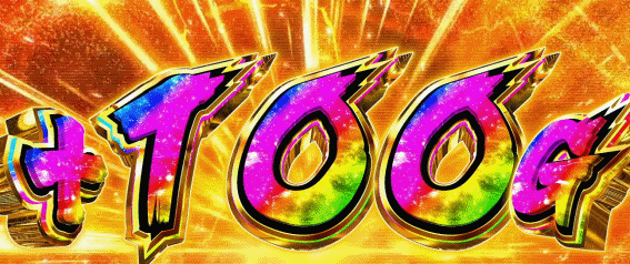 Lヴァルヴレイヴの直乗せ告知