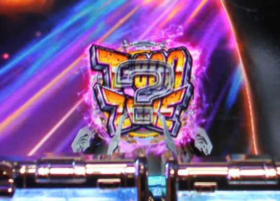 Pターミネーター2 T800ゾーン