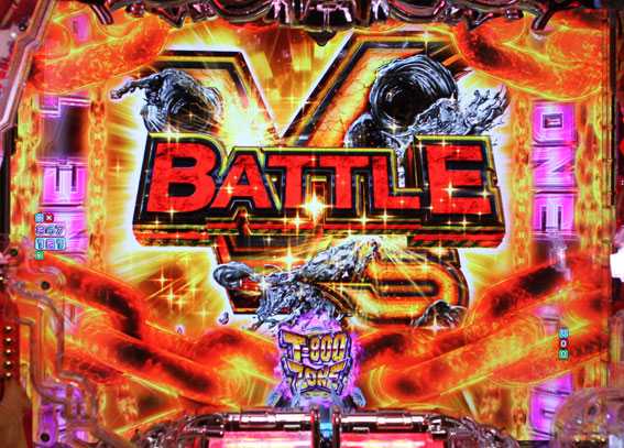 Pターミネーター2 Vバトル