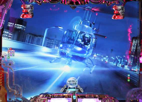 Pターミネーター2 ヘリコプターチェイス