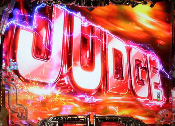 Pターミネーター2 ファイナルジャッジ