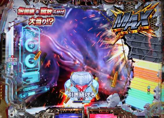 Pターミネーター2 ブラストギア