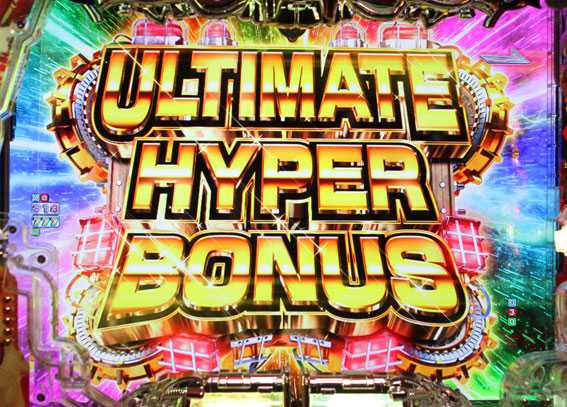 ULTIMATE HYPER BONUS
