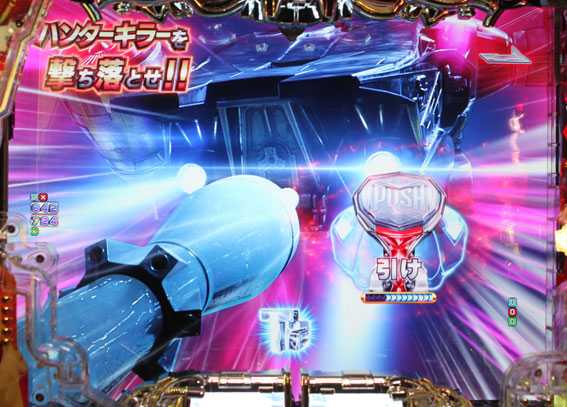 Pターミネーター2 ハンターキラーテンパイ煽り