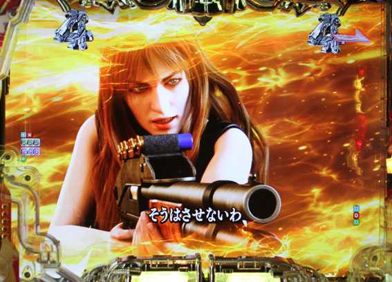 Pターミネーター2 サラ