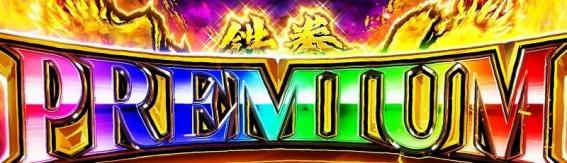 鉄拳デビルアルティメット　鉄拳アタック