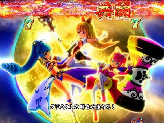 GOGOマリン 満月演出