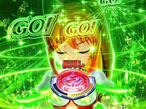 GOGOマリン　GO!GO!アタック