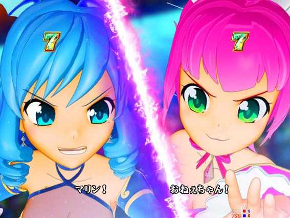 GOGOマリン 参戦