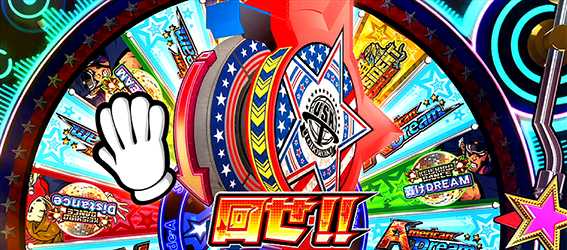 鏡のAT中のディスクジャッジメント